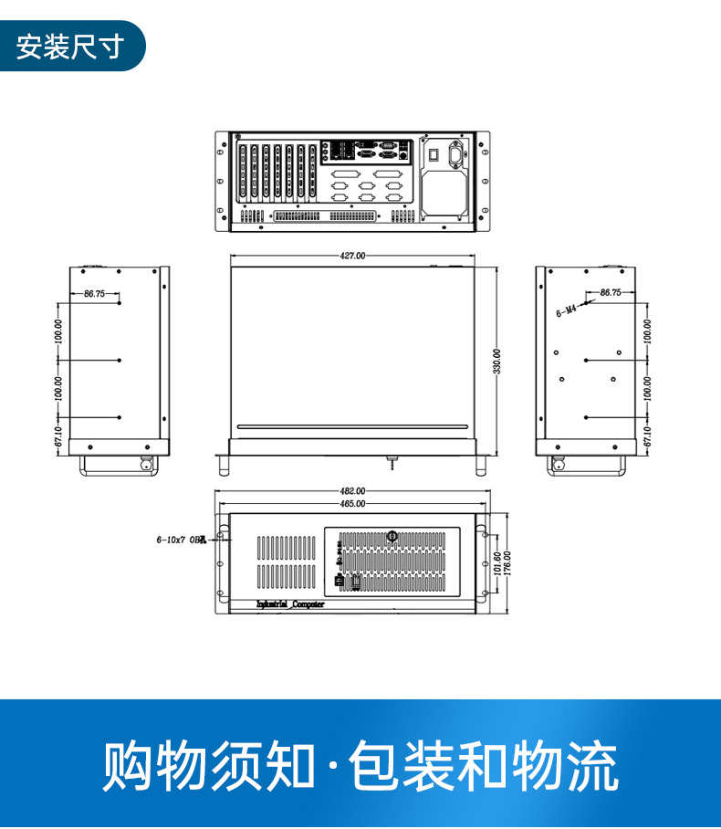 國產(chǎn)化飛騰工控機(jī),麒麟統(tǒng)信系統(tǒng),電力行業(yè)專用廠家,DT-S4010MB-TD2KMB.jpg