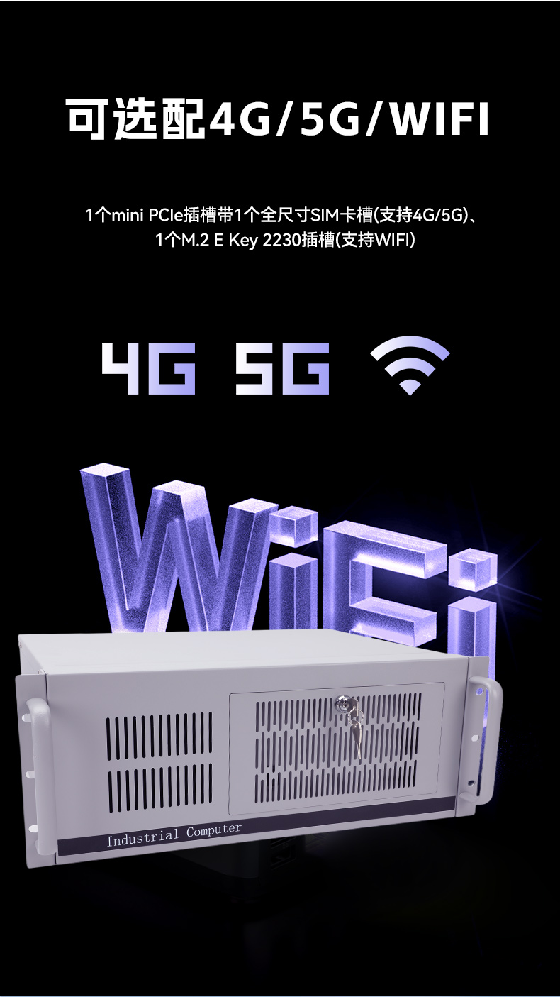 國產(chǎn)化飛騰工控機(jī),麒麟統(tǒng)信系統(tǒng),電力行業(yè)專用廠家,DT-S4010MB-TD2KMB.jpg