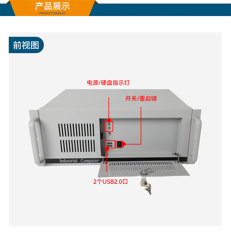 國產(chǎn)化飛騰工控機(jī),麒麟統(tǒng)信系統(tǒng),電力行業(yè)專用廠家,DT-S4010MB-TD2KMB.jpg