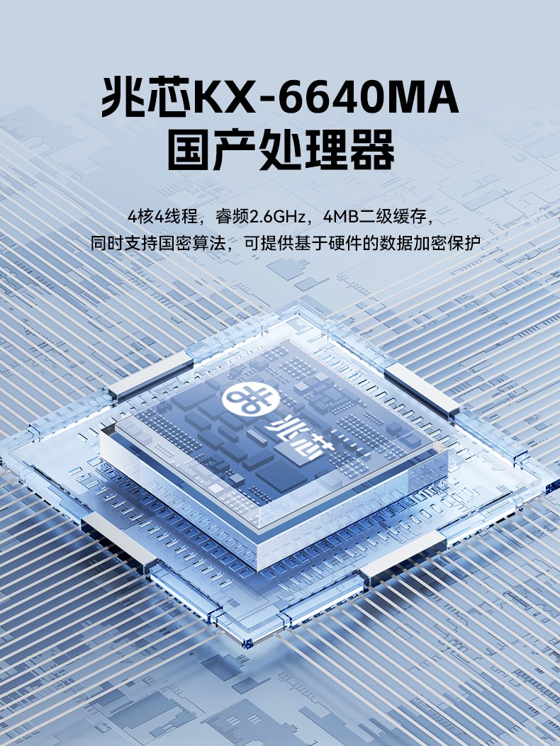 15.6寸國產(chǎn)兆芯加固式筆記本,工控專用工業(yè)級計算機(jī),DTN-S15Z4C.jpg