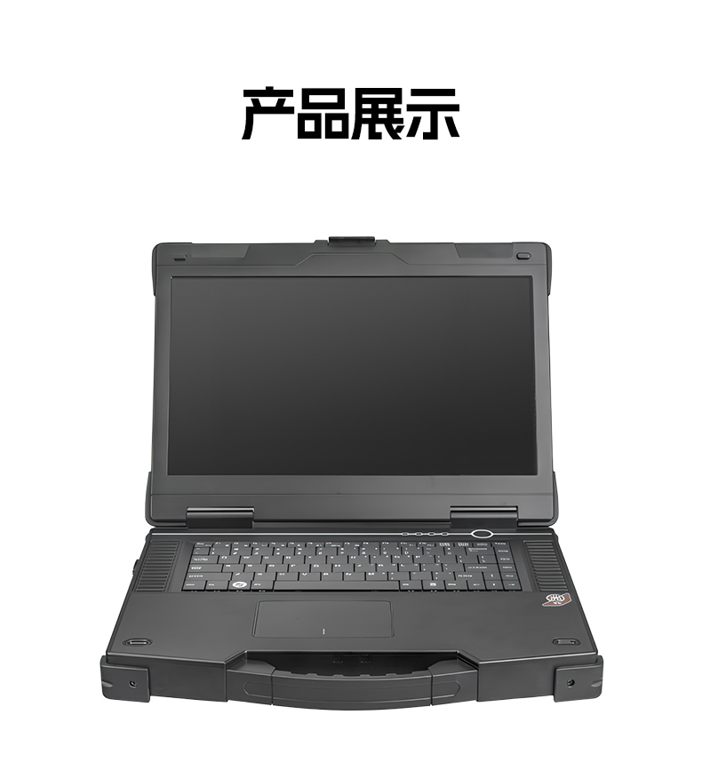15.6寸國產(chǎn)兆芯加固式筆記本,工控專用工業(yè)級計算機(jī),DTN-S15Z4C.jpg