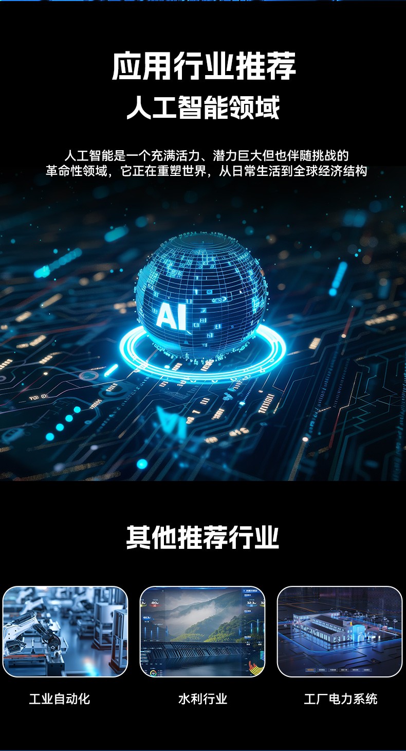 酷睿11代4U工控主機(jī),水利行業(yè)專用工業(yè)電腦推薦,DT-610X-JH420MA.jpg