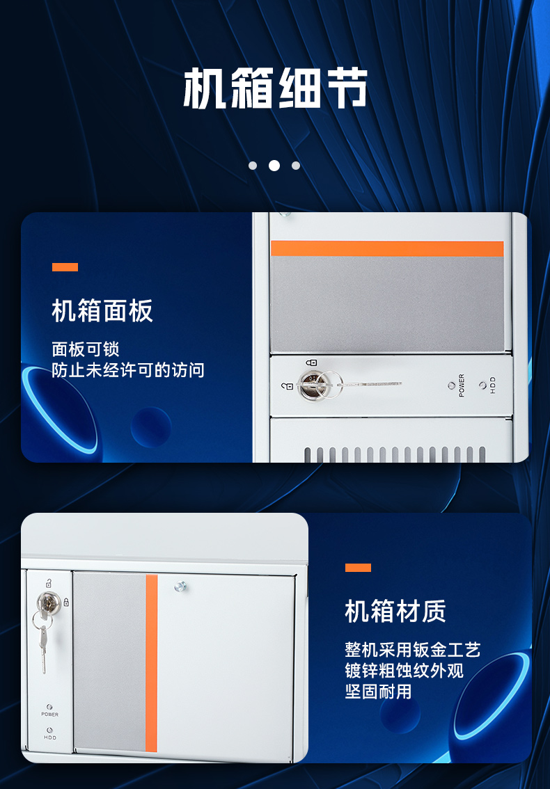 酷睿11代4U工控主機(jī),水利行業(yè)專用工業(yè)電腦推薦,DT-610X-JH420MA.jpg