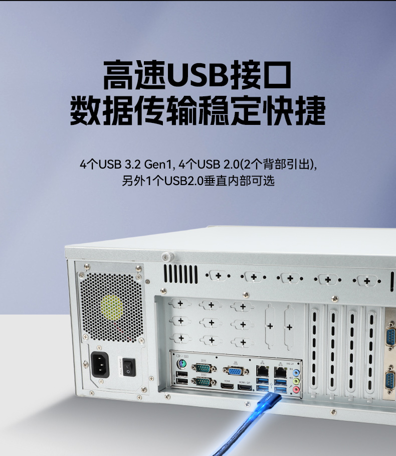 酷睿11代4U工控主機(jī),水利行業(yè)專用工業(yè)電腦推薦,DT-610X-JH420MA.jpg