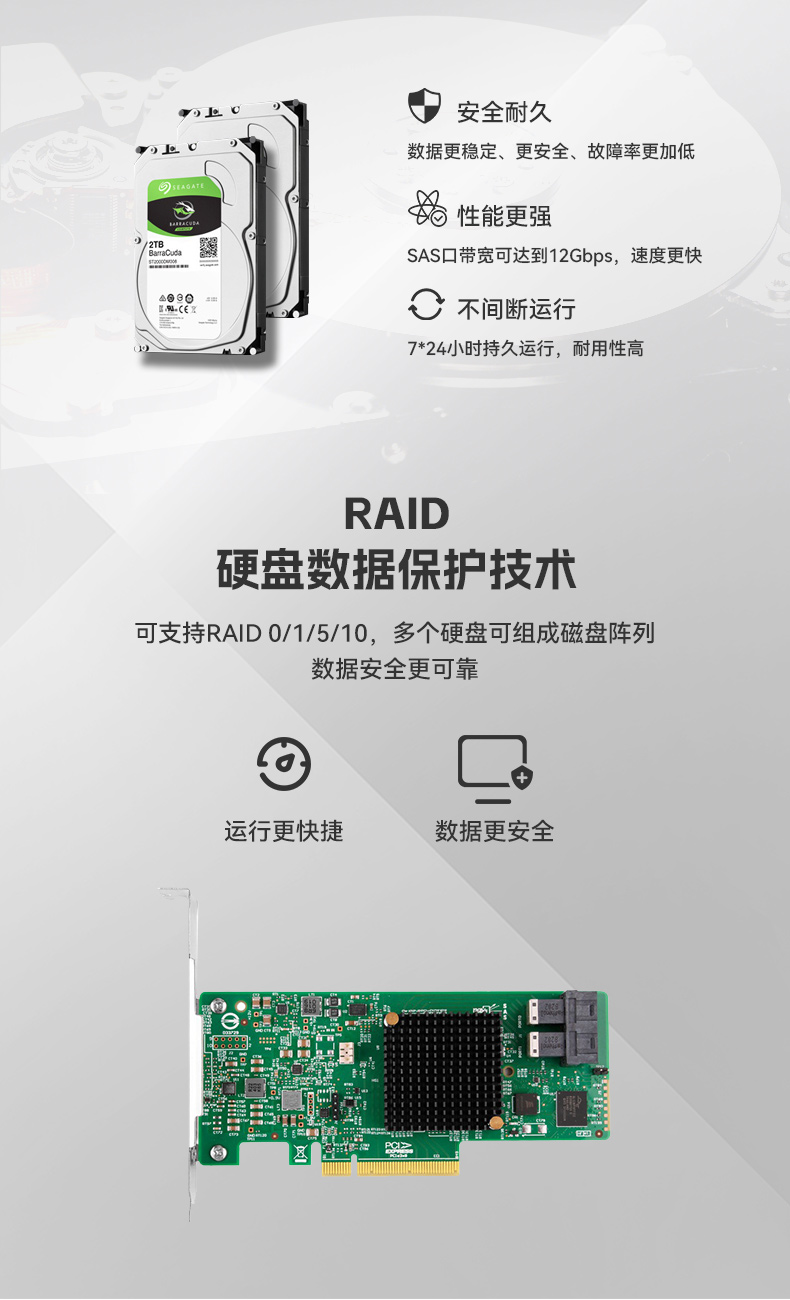 高性能4U機架式工控機,大數(shù)據(jù)運算工業(yè)主機方案,DT-46508-BC621MZ.jpg