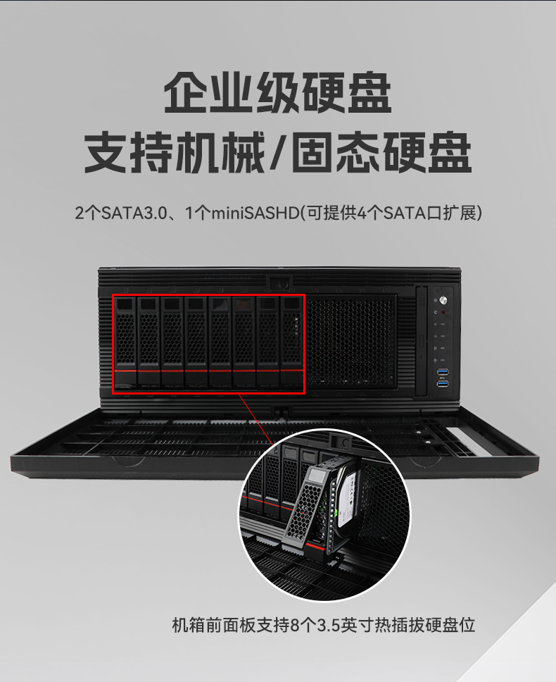高性能4U機架式工控機,大數(shù)據(jù)運算工業(yè)主機方案,DT-46508-BC621MZ.jpg