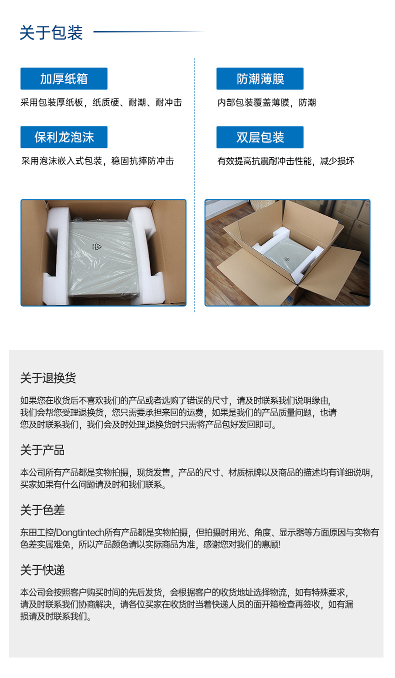高性能4U機架式工控機,大數(shù)據(jù)運算工業(yè)主機方案,DT-46508-BC621MZ.jpg