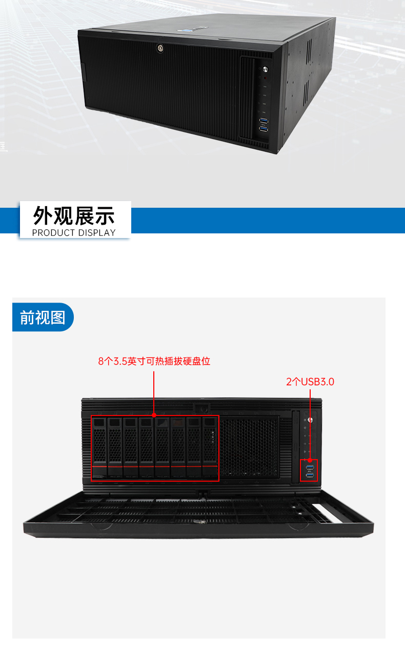 高性能4U機架式工控機,大數(shù)據(jù)運算工業(yè)主機方案,DT-46508-BC621MZ.jpg