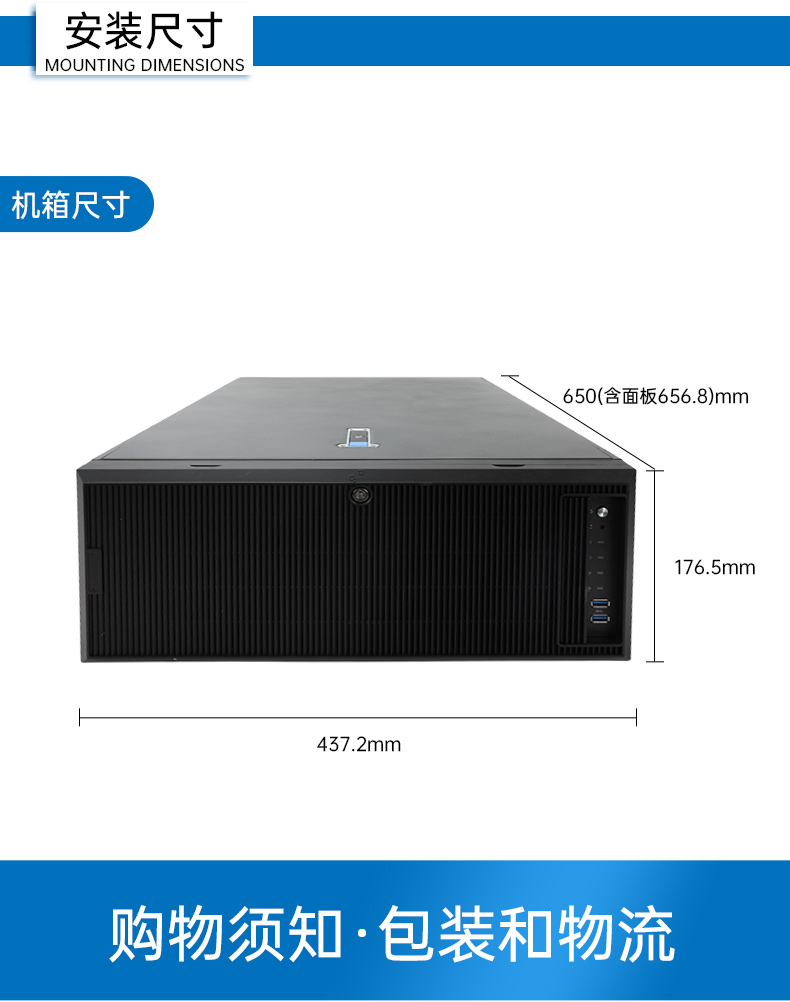 高性能4U機架式工控機,大數(shù)據(jù)運算工業(yè)主機方案,DT-46508-BC621MZ.jpg