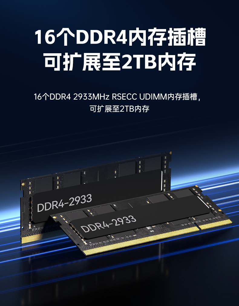高性能4U機架式工控機,大數(shù)據(jù)運算工業(yè)主機方案,DT-46508-BC621MZ.jpg