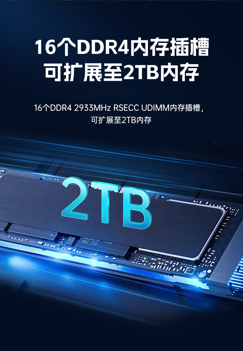 高性能至強工控服務器,550W冗余電源,工業(yè)級計算機,DT-26508-BC621MZ.jpg