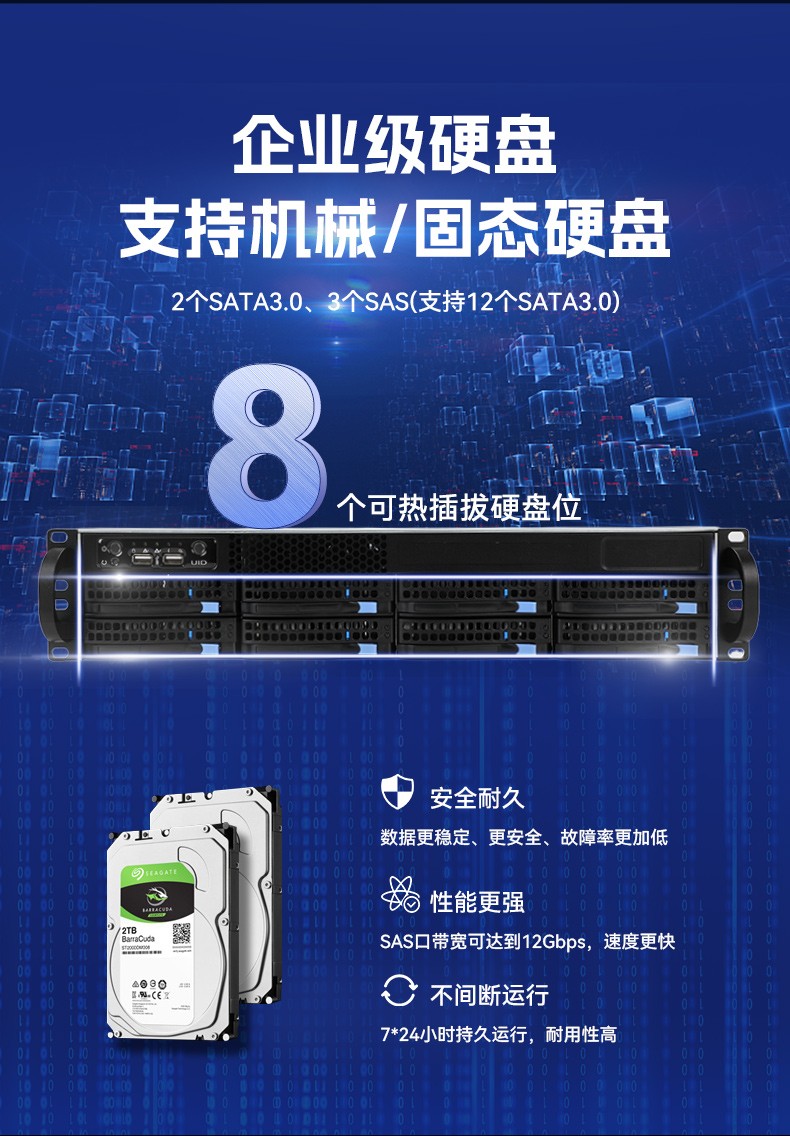 高性能至強工控服務器,550W冗余電源,工業(yè)級計算機,DT-26508-BC621MZ.jpg