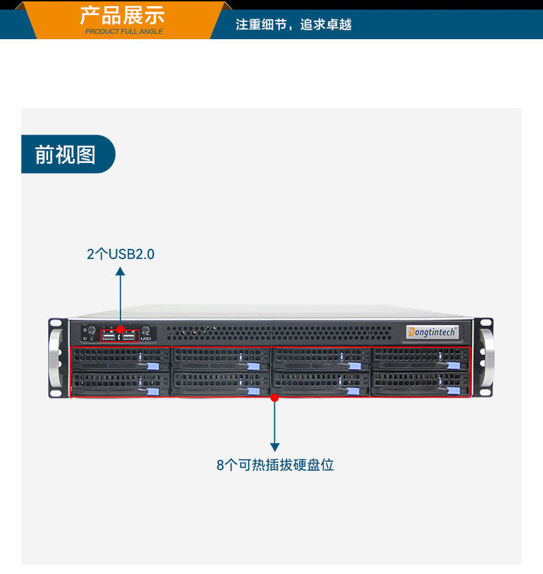 高性能至強工控服務器,550W冗余電源,工業(yè)級計算機,DT-26508-BC621MZ.jpg