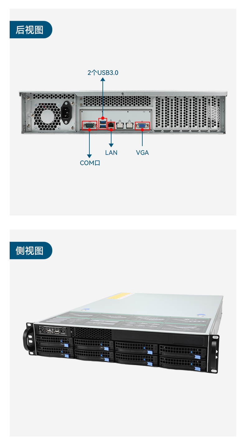 高性能至強工控服務器,550W冗余電源,工業(yè)級計算機,DT-26508-BC621MZ.jpg