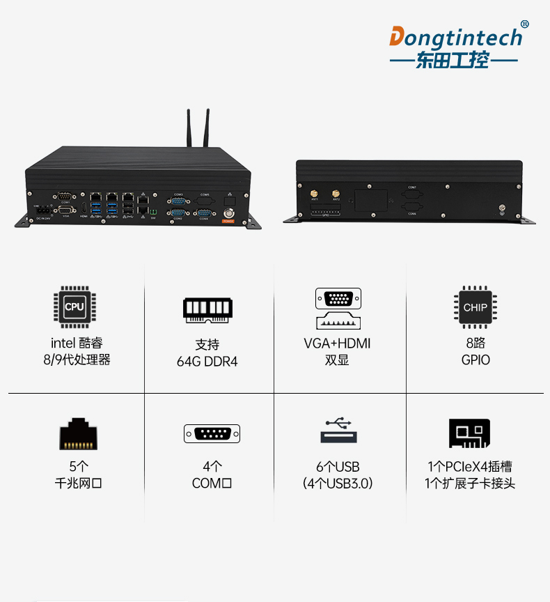 嵌入式工控機(jī),微型工控主機(jī),工業(yè)自動(dòng)化專(zhuān)用,DTB-3065-H110.jpg