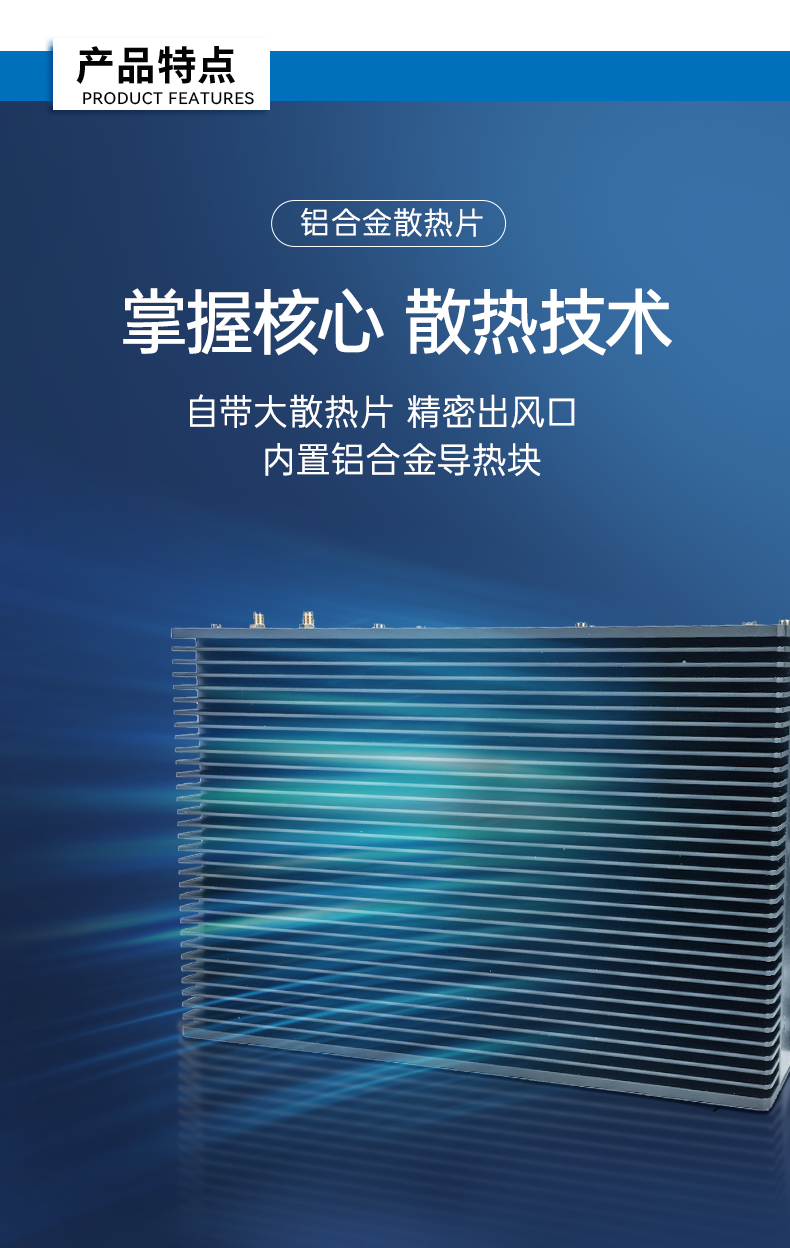 嵌入式工控機(jī),微型工控主機(jī),工業(yè)自動(dòng)化專(zhuān)用,DTB-3065-H110.png