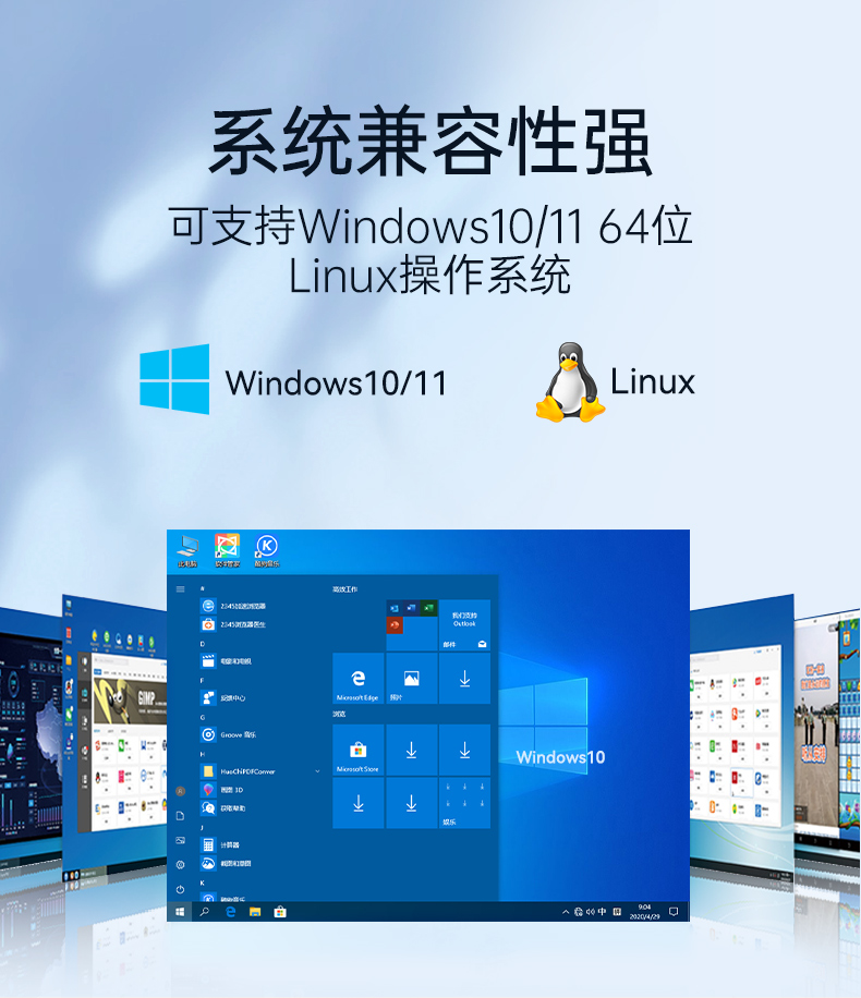 嵌入式工控機(jī),微型工控主機(jī),工業(yè)自動(dòng)化專(zhuān)用,DTB-3065-H110.jpg