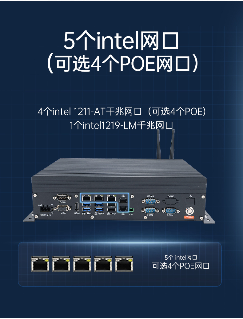 嵌入式工控機(jī),微型工控主機(jī),工業(yè)自動(dòng)化專(zhuān)用,DTB-3065-H110.jpg