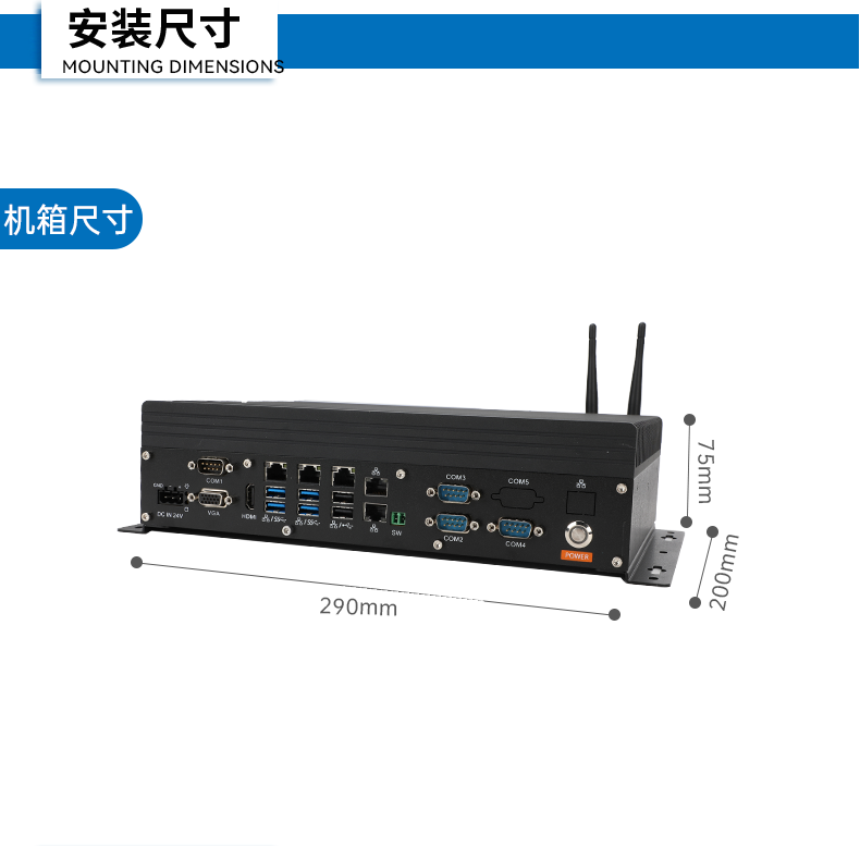嵌入式工控機(jī),微型工控主機(jī),工業(yè)自動(dòng)化專(zhuān)用,DTB-3065-H110.png