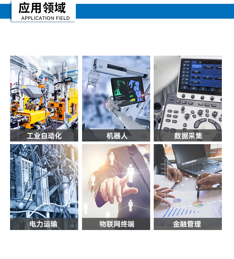 嵌入式工控機(jī),微型工控主機(jī),工業(yè)自動(dòng)化專(zhuān)用,DTB-3065-H110.png