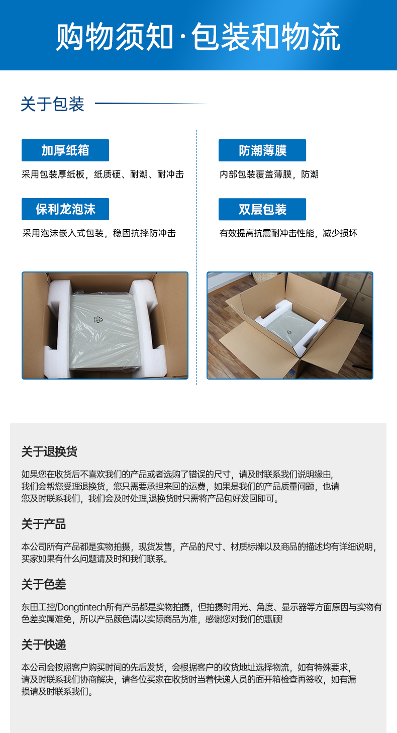 嵌入式工控機(jī),微型工控主機(jī),工業(yè)自動(dòng)化專(zhuān)用,DTB-3065-H110.png