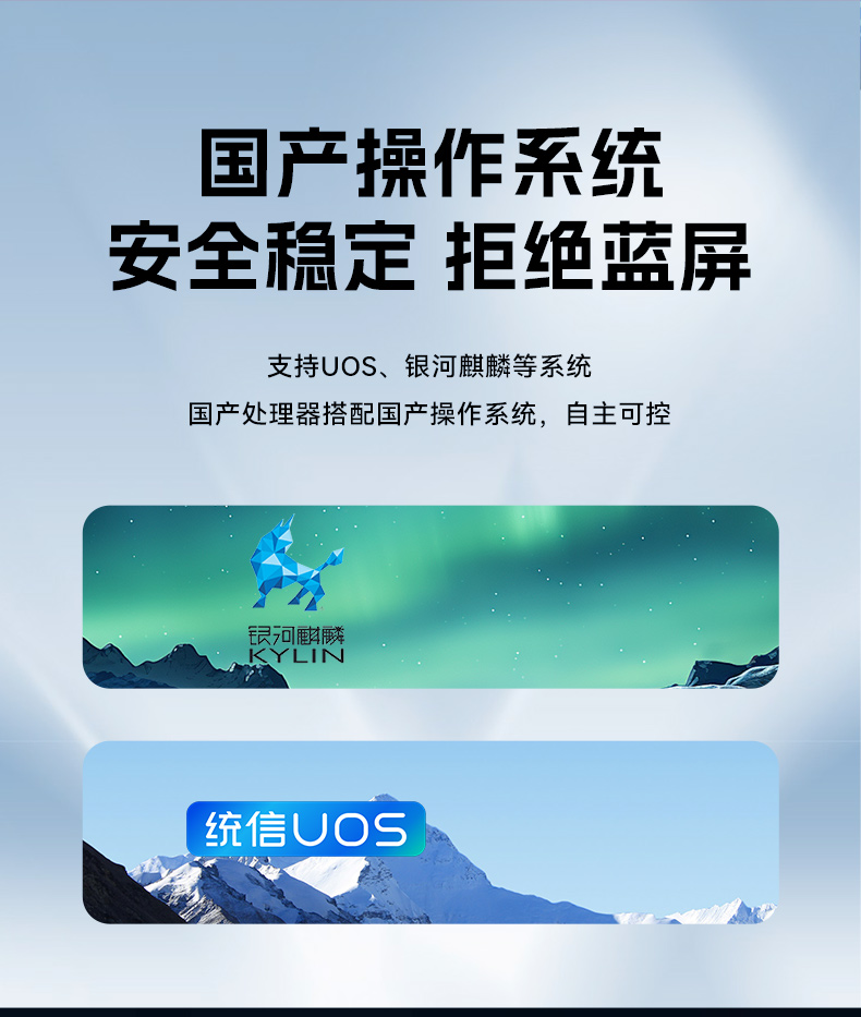 東田國產(chǎn)飛騰工控機,電力行業(yè)專用工控電腦主機,DTB-2105S-UD3KMC.jpg