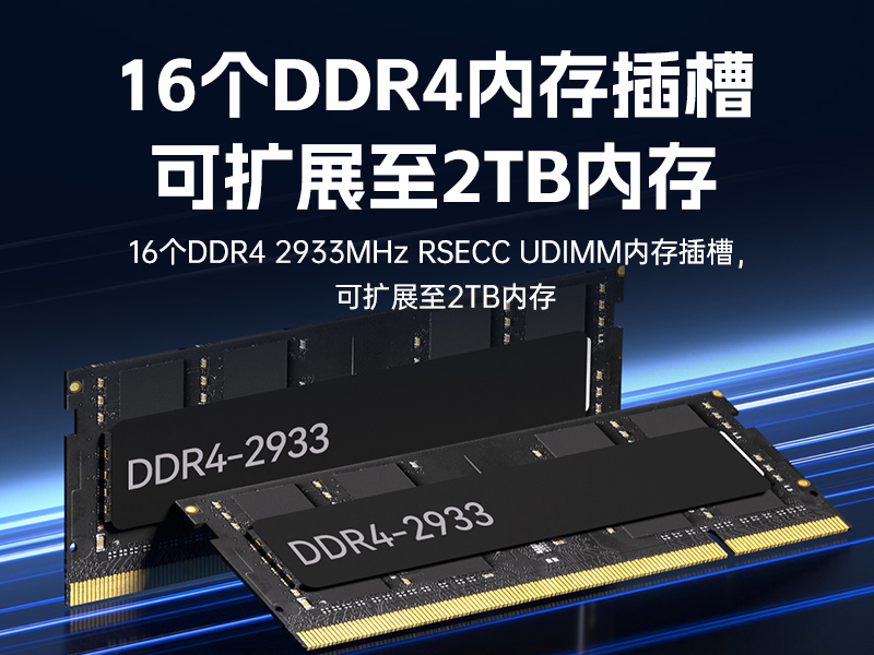 高性能4U機架式工控機-大數(shù)據(jù)運算工業(yè)主機方案|DT-46508-BC621MZ