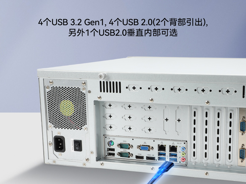 酷睿11代4U工控主機(jī)-水利行業(yè)專用工業(yè)電腦推薦|DT-610X-JH420MA
