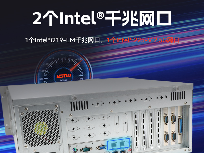 酷睿11代4U工控主機(jī)-水利行業(yè)專用工業(yè)電腦推薦|DT-610X-JH420MA