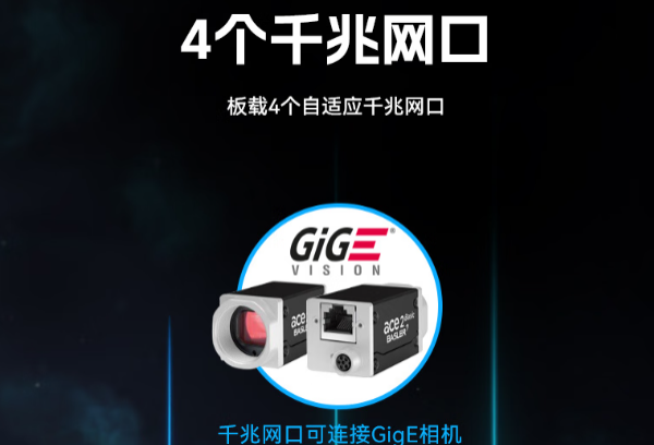 東田國產(chǎn)海光工控機(jī)連接端口.png