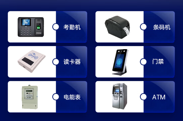 東田國產(chǎn)工控機(jī)連接設(shè)備.png