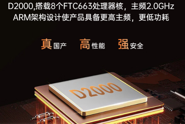 東田國產(chǎn)三防筆記本電腦.png