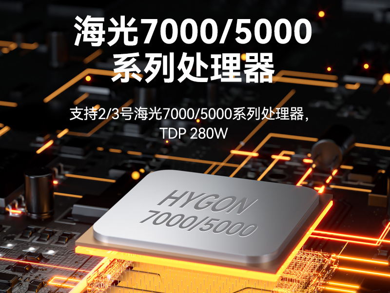東田海光工控機-信息安全工控主機方案|DT-610X-RH7KMA