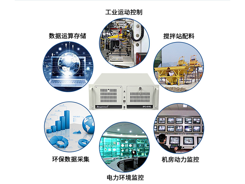 酷睿6代工控機(jī)|4個(gè)PCI插槽|6個(gè)DB9串口|視頻分析主機(jī)方案|DT-610L-JH110MA