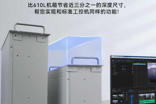東田國(guó)產(chǎn)化工控機(jī)外觀png