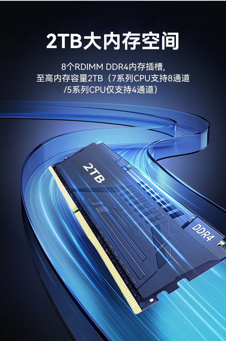 東田海光天津工控機,信息安全工控主機方案,DT-610X-RH7KMA.jpg