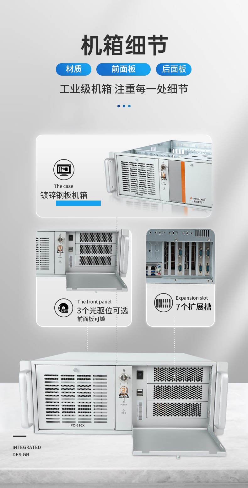 東田海光天津工控機,信息安全工控主機方案,DT-610X-RH7KMA.jpg
