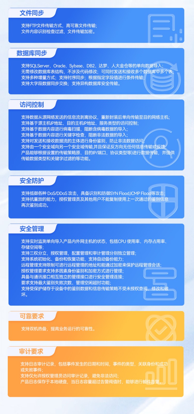 東田海光2U工控電腦,國(guó)產(chǎn)浙江工控機(jī)廠家,DT-26508-RH7KMA.jpg