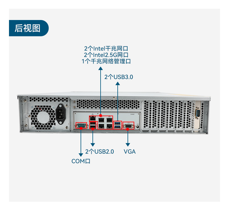 東田海光2U工控電腦,國(guó)產(chǎn)浙江工控機(jī)廠家,DT-26508-RH7KMA.jpg