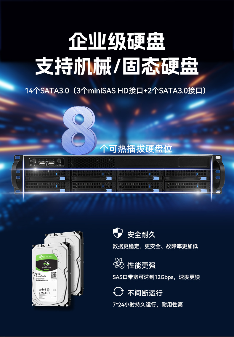 東田海光2U工控電腦,國(guó)產(chǎn)浙江工控機(jī)廠家,DT-26508-RH7KMA.jpg