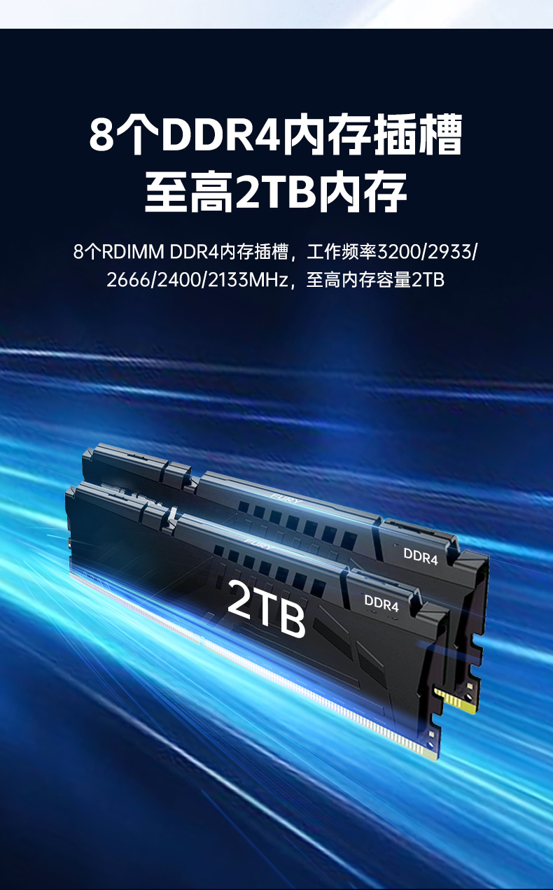 東田海光2U工控電腦,國(guó)產(chǎn)浙江工控機(jī)廠家,DT-26508-RH7KMA.jpg
