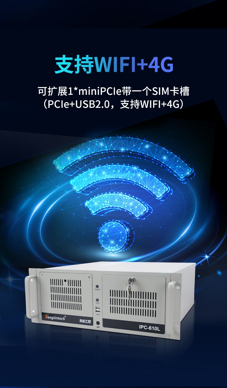 飛騰d3000北京工控機,麒麟/統(tǒng)信系統(tǒng)工業(yè)電腦,DT-610L-BD3KMC.jpg