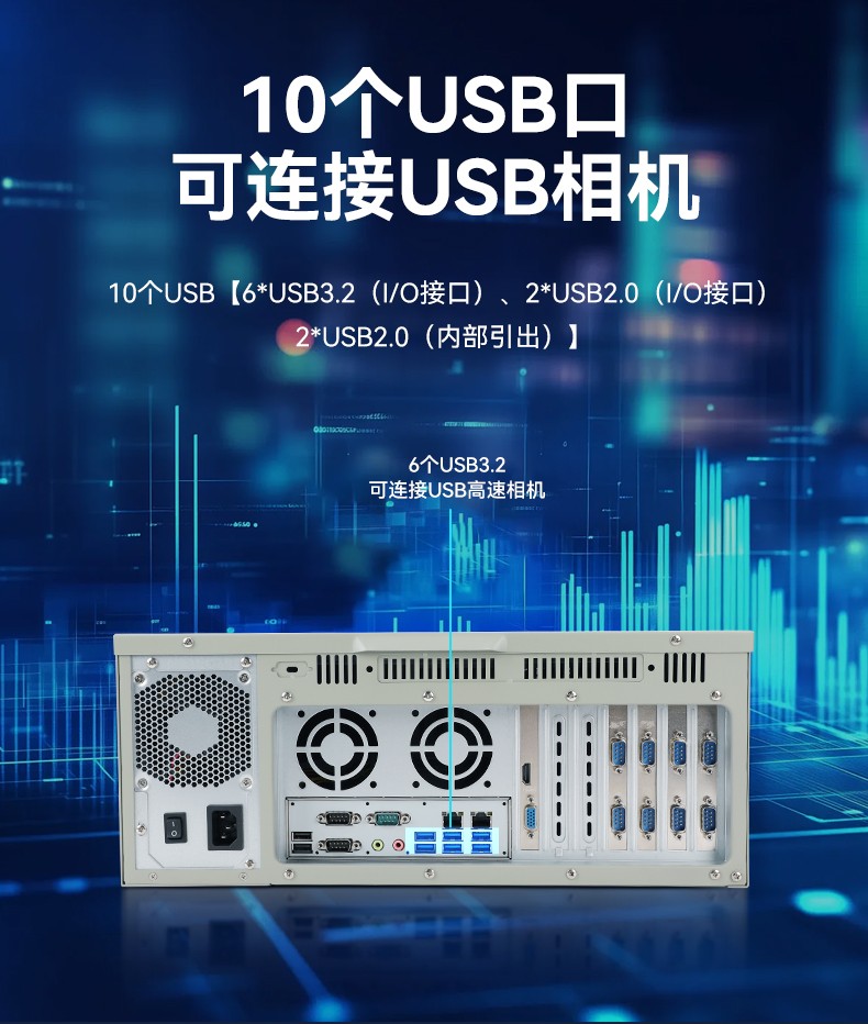 飛騰d3000北京工控機,麒麟/統(tǒng)信系統(tǒng)工業(yè)電腦,DT-610L-BD3KMC.jpg