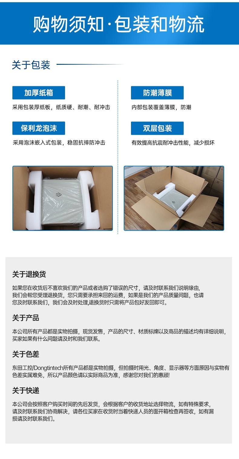 飛騰d3000北京工控機,麒麟/統(tǒng)信系統(tǒng)工業(yè)電腦,DT-610L-BD3KMC.jpg