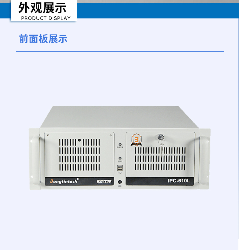 飛騰d3000北京工控機,麒麟/統(tǒng)信系統(tǒng)工業(yè)電腦,DT-610L-BD3KMC.jpg