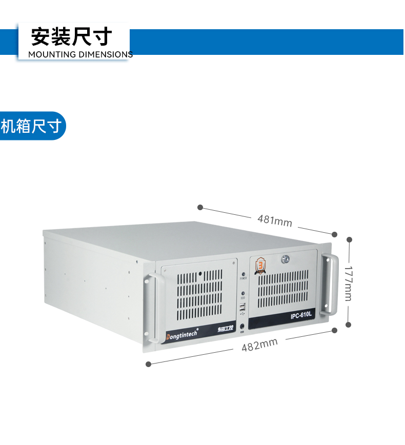 飛騰d3000北京工控機,麒麟/統(tǒng)信系統(tǒng)工業(yè)電腦,DT-610L-BD3KMC.jpg