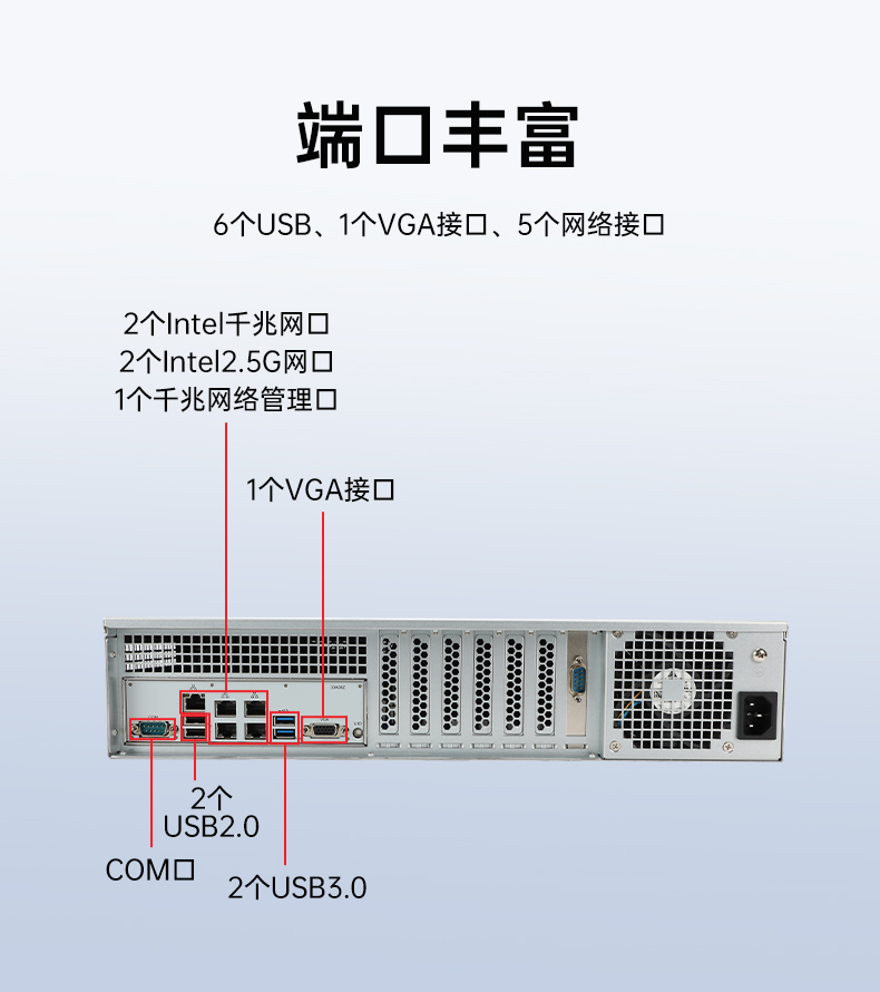 國(guó)產(chǎn)海光7000北京工控機(jī),深度學(xué)習(xí)專(zhuān)屬工業(yè)服務(wù)器推薦,DT-61025-RH7KMA.jpg