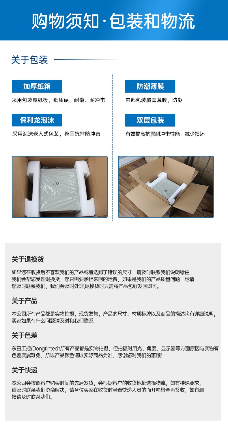 國(guó)產(chǎn)海光7000北京工控機(jī),深度學(xué)習(xí)專(zhuān)屬工業(yè)服務(wù)器推薦,DT-61025-RH7KMA.jpg