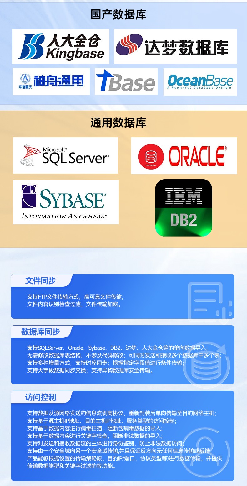 國產(chǎn)化飛騰工業(yè)主機,工業(yè)自動化北京工控機推薦,DT-61025-BD3KMC.jpg