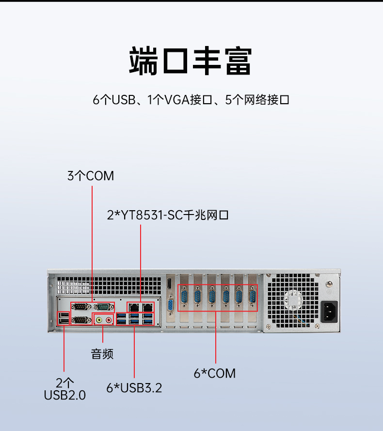 國產(chǎn)化飛騰工業(yè)主機,工業(yè)自動化北京工控機推薦,DT-61025-BD3KMC.jpg